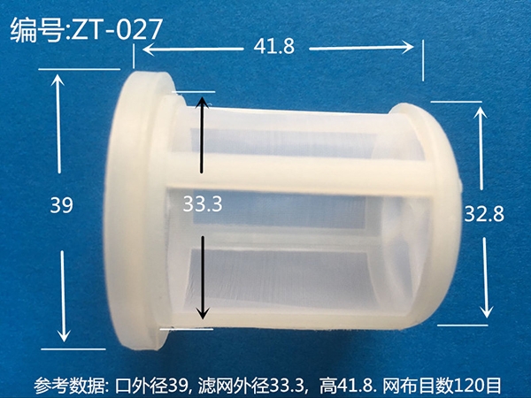 濾網(wǎng)ZT-027