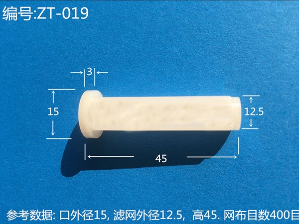 濾網(wǎng)ZT-019