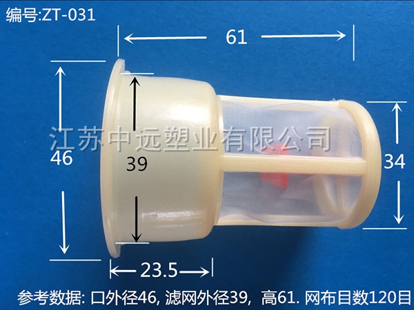 濾網(wǎng)ZT-031