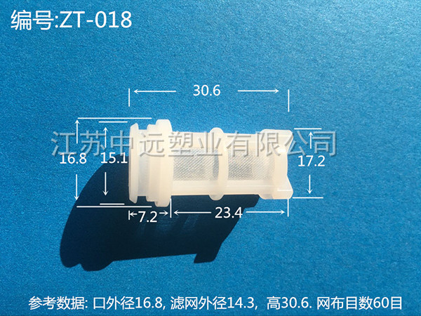 濾網(wǎng)ZT-018