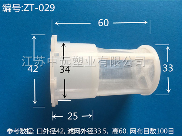 濾網(wǎng)ZT-029